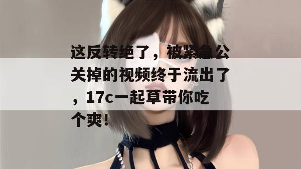 2026年7月 第3页